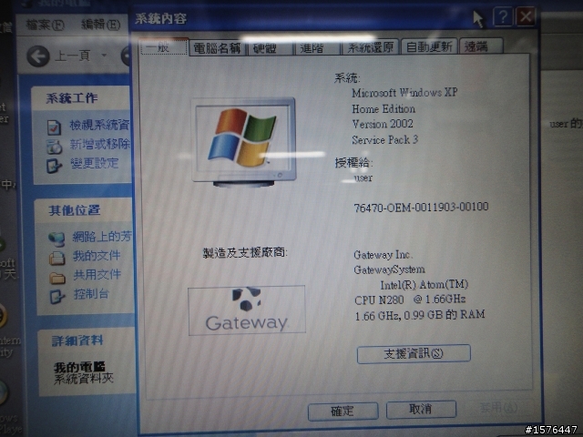 Gateway mini book 分享~