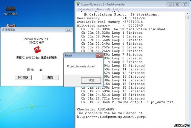 熱呼呼的HP Mini 210-1039TU新機硬體+軟體開箱測試
