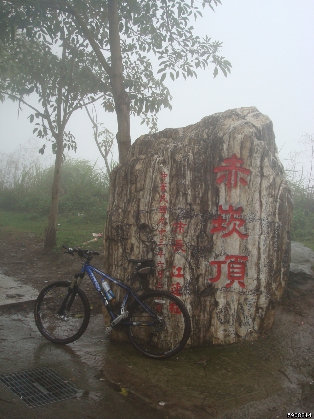 台北人過年假期低溫雨中挑戰台中聖地之136縣道