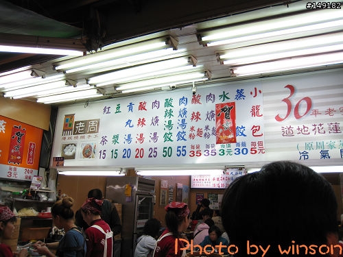 2010 2/14~2/19 春節 6天5夜 單人環島 圖多+文多