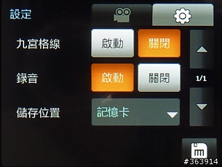 Samsung M5650 潮色上身的愛聽音樂機