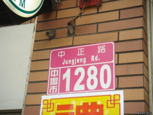 小年夜一日北南之自我挑戰!