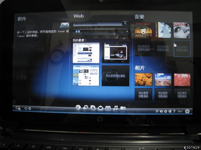 熱呼呼的HP Mini 210-1039TU新機硬體+軟體開箱測試