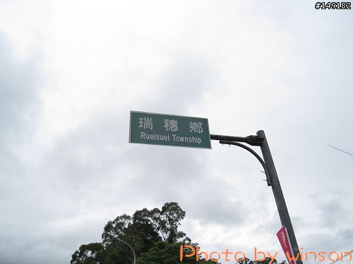 2010 2/14~2/19 春節 6天5夜 單人環島 圖多+文多