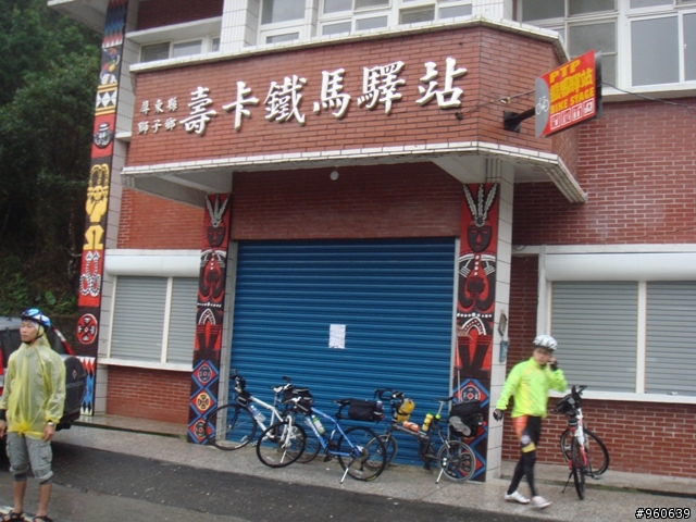 環島~~~殘念~~冷~~
