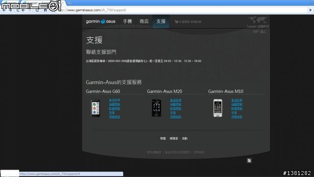 G60 註冊+地圖更新分享