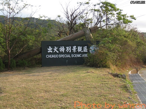 2010 2/14~2/19 春節 6天5夜 單人環島 圖多+文多