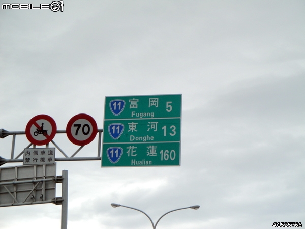 ★X-HOT 150 小鐵灰2010環島冒雨行 0215~0219五天四夜(END)