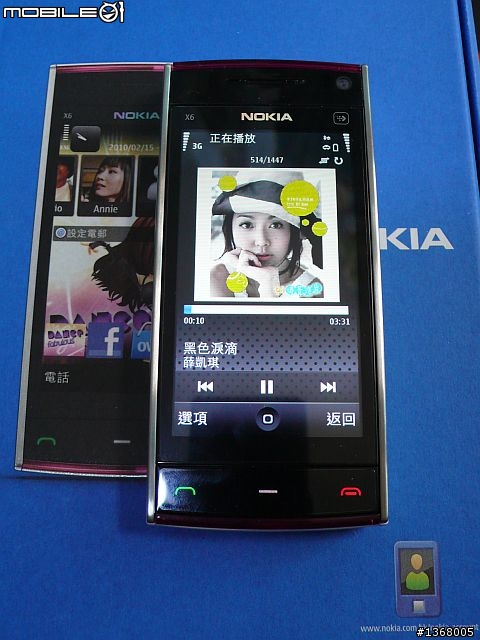 大小姐的第一次~.... Nokia開箱-匿名的X6 粉紅香港公司貨入手了~!!
