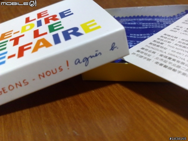 Agnes b. 贈品居然是.... (2/12)更新
