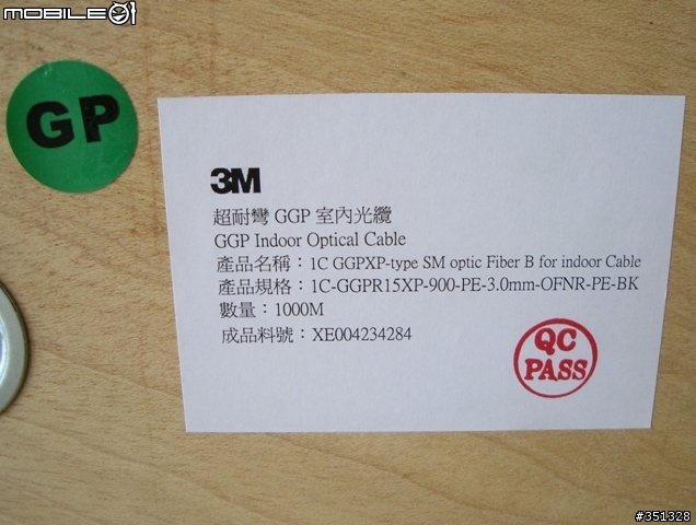 社區大樓FTTH光纖到府化實現-最終回-onu(光終端)到府裝機篇與速度實測