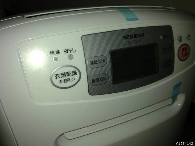 MITSUBISHI MJ-180DX 除濕機(開箱)