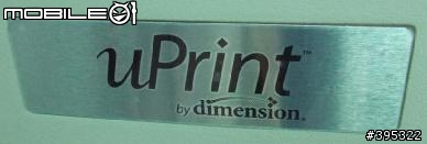 將圖片成真的夢幻機器_3D成型印表機