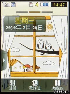 Samsung M5650 潮色上身的愛聽音樂機