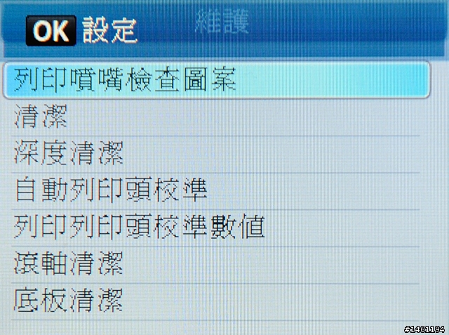 SOHO無線影像中心 Canon MX357 傳真多功能相片複合機 試用