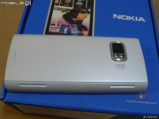 大小姐的第一次~.... Nokia開箱-匿名的X6 粉紅香港公司貨入手了~!!