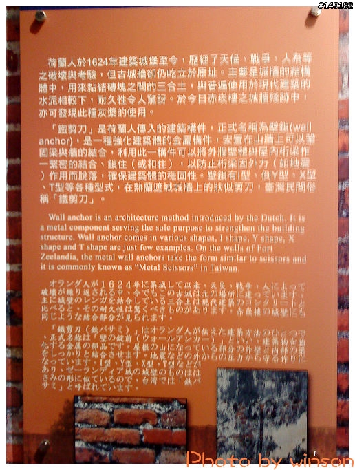2010 2/14~2/19 春節 6天5夜 單人環島 圖多+文多