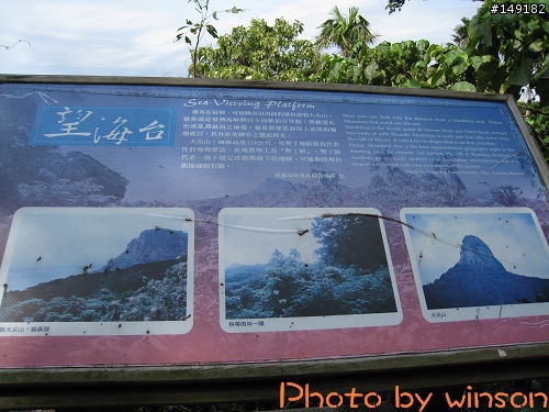 2010 2/14~2/19 春節 6天5夜 單人環島 圖多+文多