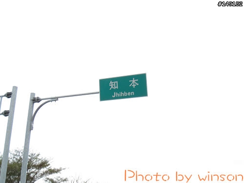 2010 2/14~2/19 春節 6天5夜 單人環島 圖多+文多