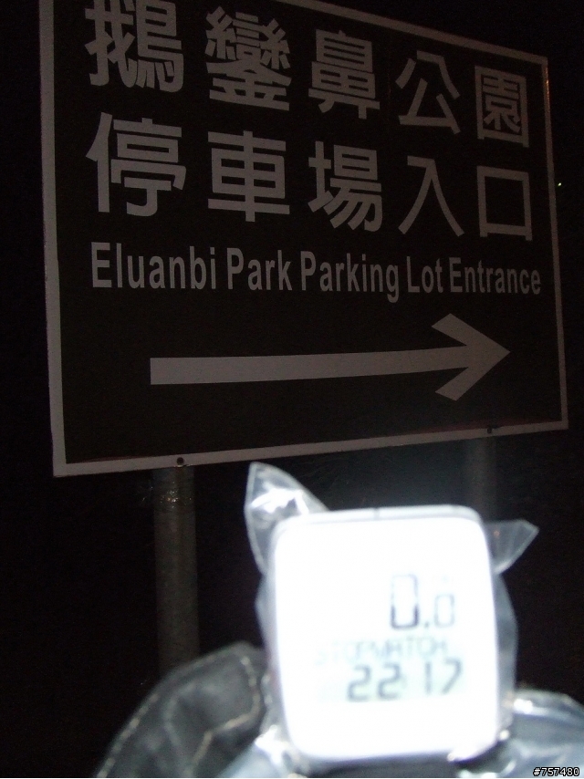 冰冷寒冬小年夜 一日雙塔單騎行 (附簡易攻略)