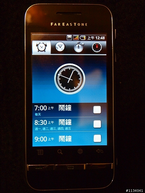【分享】Android正夯~Commtiva T1來嚕!