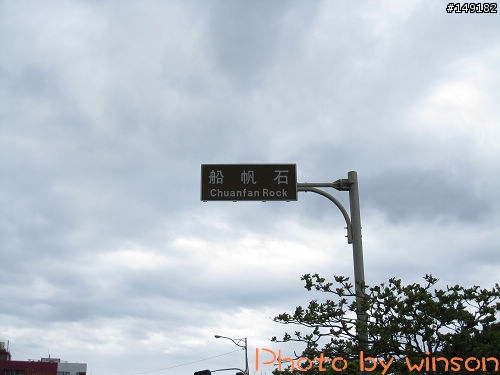 2010 2/14~2/19 春節 6天5夜 單人環島 圖多+文多