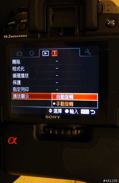 新春綜合開箱-A550垂直握把/單眼專用傳令包/蔡司保護鏡