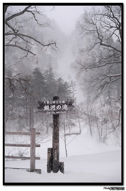 北海道冰天雪地跟團之旅:Day 1 啟程、層雲峽
