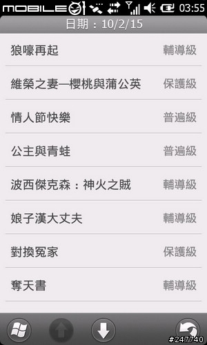Garmin ASUS M10 新虎年導航Life(0226更新台南出遊進度)