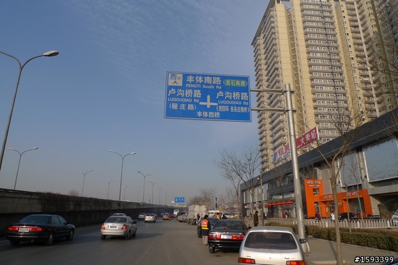 北京→良鄉→涿州→高碑店→保定 第一次騎單車出門就走了155km