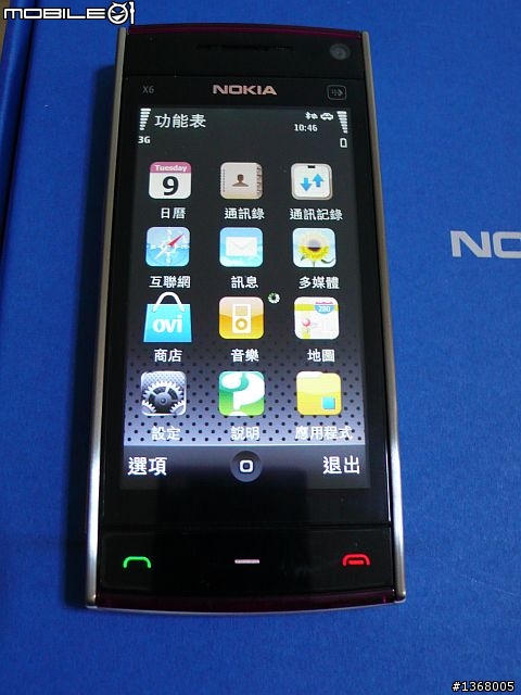 大小姐的第一次~.... Nokia開箱-匿名的X6 粉紅香港公司貨入手了~!!