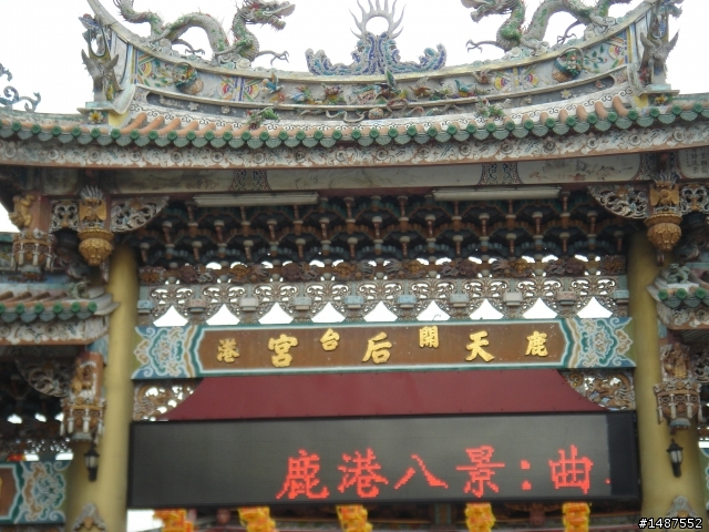 小年夜一日北南之自我挑戰!