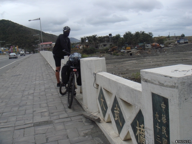 環島~~~殘念~~冷~~