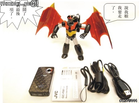 JVC新機PICSIO GC-FM1改機實錄(無敵老兄特別演出)