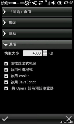 Garmin ASUS M10 新虎年導航Life(0226更新台南出遊進度)