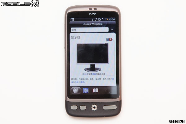 HTC Desire搭載新版介面 海外第一手實測