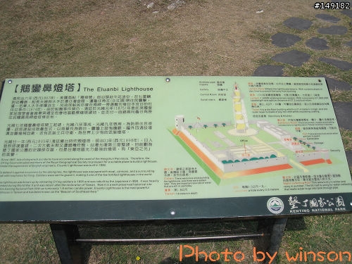 2010 2/14~2/19 春節 6天5夜 單人環島 圖多+文多