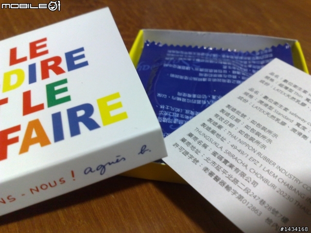 Agnes b. 贈品居然是.... (2/12)更新