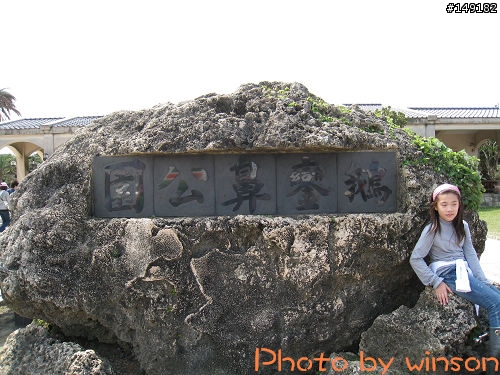 2010 2/14~2/19 春節 6天5夜 單人環島 圖多+文多