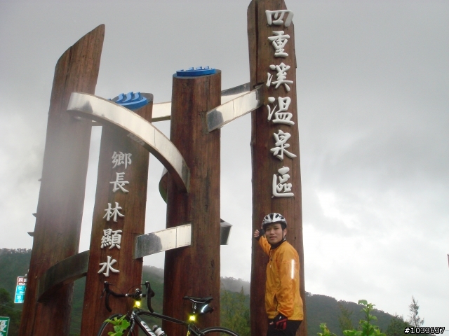 出發吧!來去環島 之 路上被人檢走(完結篇)