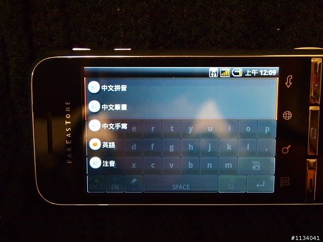 【分享】Android正夯~Commtiva T1來嚕!