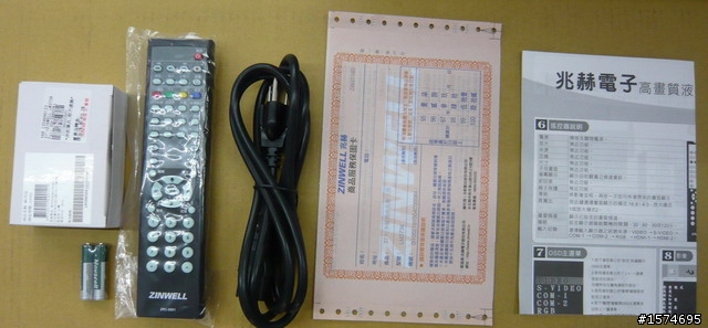 花小錢換新機!兆赫LM3738介紹。