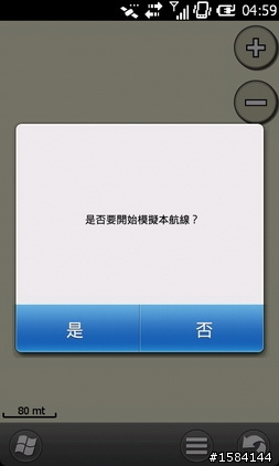 M10的3D實景測試....