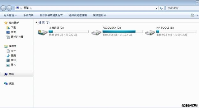 熱呼呼的HP Mini 210-1039TU新機硬體+軟體開箱測試