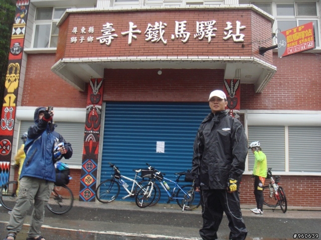 環島~~~殘念~~冷~~