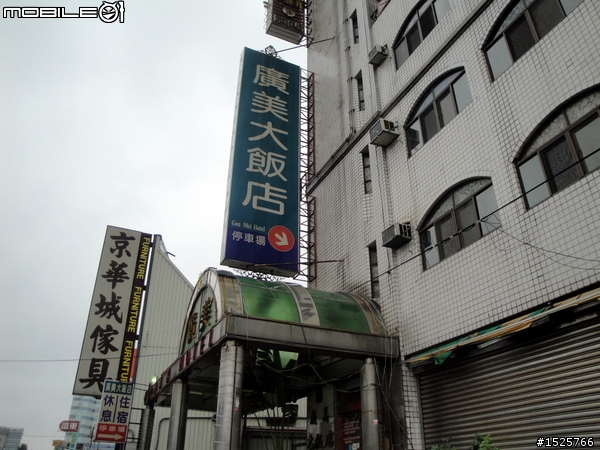 ★X-HOT 150 小鐵灰2010環島冒雨行 0215~0219五天四夜(END)