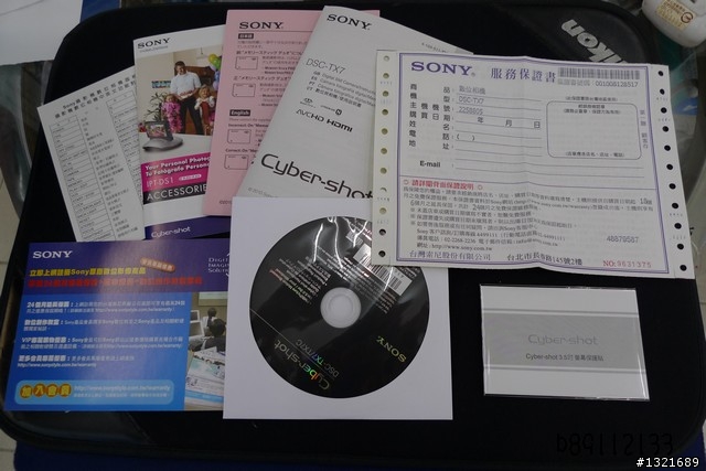 TX7買下去就對了~~~