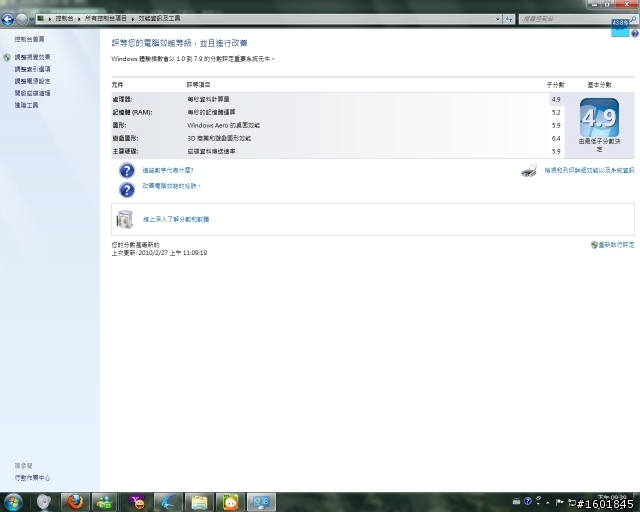 想要換個CPU,麻煩各位大大幫忙推薦