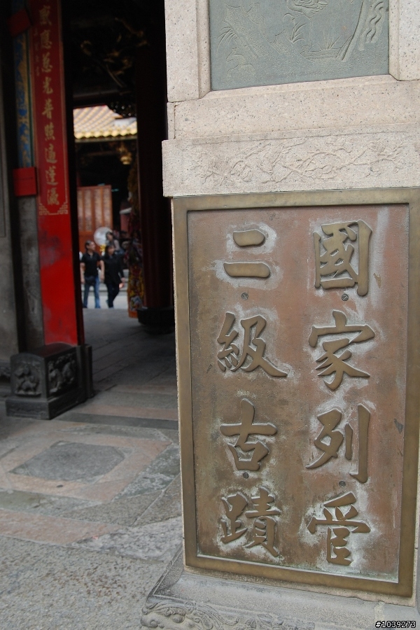 北港~安平~隨跑散步...