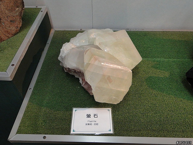 日光石頭博物館